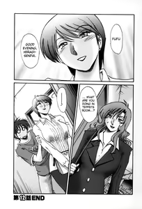 Page 69 of Tonari no Tonari no Onee-san 2 - preview thumbnail