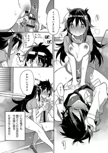 Page 116 of Akai Ito ga Tsunagaru Anata to KISS ga Shitai. - preview thumbnail