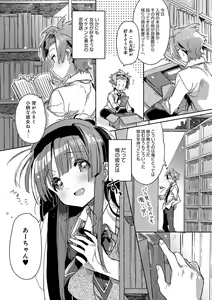 Page 142 of Akai Ito ga Tsunagaru Anata to KISS ga Shitai. - preview thumbnail