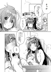 Page 165 of Akai Ito ga Tsunagaru Anata to KISS ga Shitai. - preview thumbnail