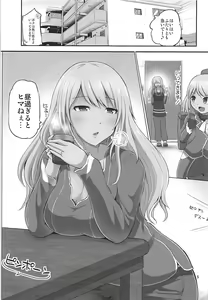Page 4 of Danchizuma Atago 33-sai no Hirusagari - preview thumbnail