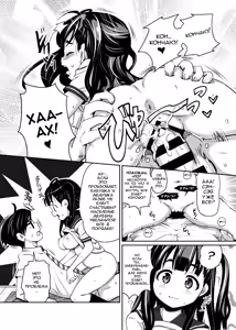 Page 14 of Inakax - preview thumbnail