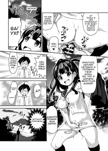 Page 15 of Inakax - preview thumbnail
