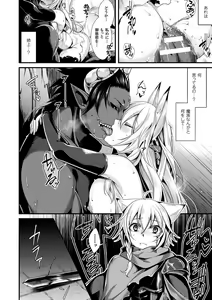 Page 134 of Mon♥Musu HONEY - preview thumbnail