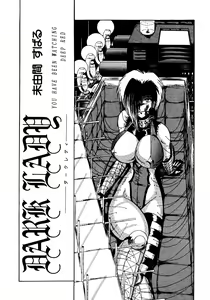 Page 126 of Futari no Naisho - preview thumbnail
