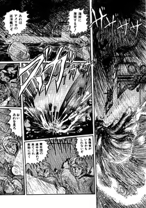 Page 127 of Futari no Naisho - preview thumbnail