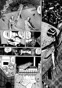 Page 128 of Futari no Naisho - preview thumbnail