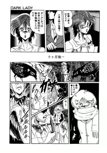 Page 130 of Futari no Naisho - preview thumbnail