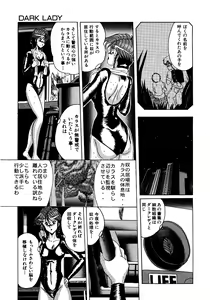 Page 140 of Futari no Naisho - preview thumbnail