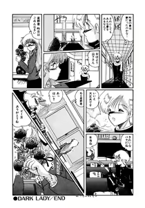 Page 157 of Futari no Naisho - preview thumbnail