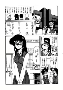 Page 35 of Futari no Naisho - preview thumbnail