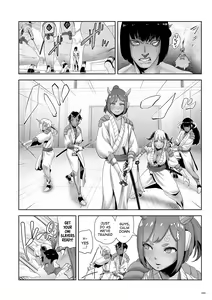 Page 166 of Momohime | Princess Momo - preview thumbnail