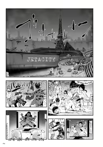Page 189 of Momohime | Princess Momo - preview thumbnail