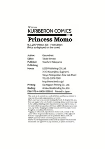 Page 196 of Momohime | Princess Momo - preview thumbnail