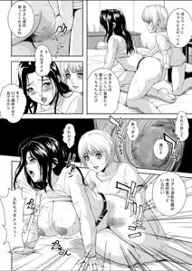 Page 17 of Keibo Ryouko - preview thumbnail