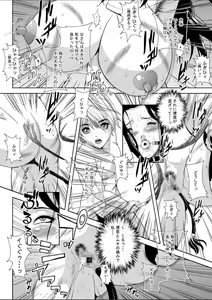 Page 29 of Keibo Ryouko - preview thumbnail