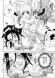 Page 35 of Keibo Ryouko - preview thumbnail