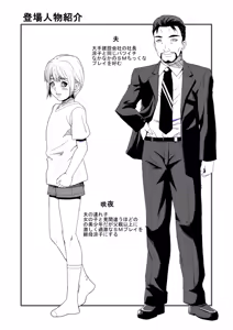 Page 30 of Hatsujou Haha Ryouko - preview thumbnail