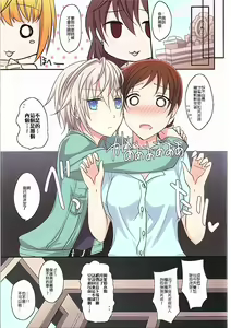 Page 24 of Amaeta gari na Kanojo | 想要撒嬌的女朋友 - preview thumbnail