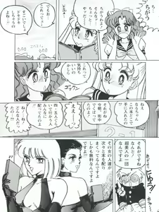 Page 27 of Usagi 14-sai - preview thumbnail