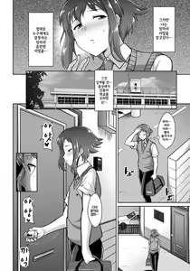 Page 6 of Mama wa Dosukebe Ooya-san | 엄마는 개변태 집주인씨 - preview thumbnail