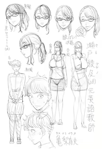 Page 158 of Aniyome bitch life | 형수빗치라이프 - preview thumbnail