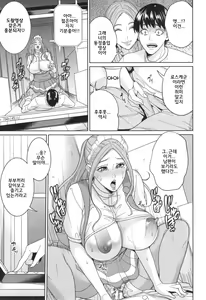 Page 169 of Aniyome bitch life | 형수빗치라이프 - preview thumbnail