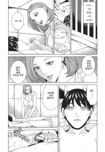 Page 65 of Aniyome bitch life | 형수빗치라이프 - preview thumbnail