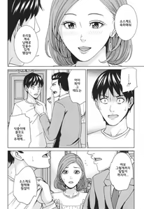 Page 74 of Aniyome bitch life | 형수빗치라이프 - preview thumbnail