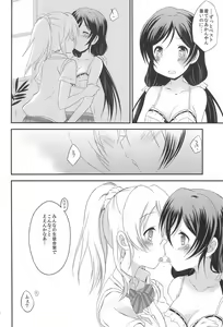 Page 10 of Secret Garden - preview thumbnail