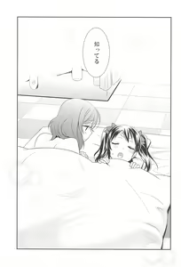 Page 29 of Hero no Jouken - preview thumbnail