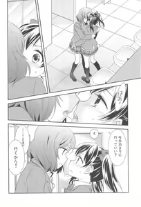 Page 10 of Hero no Jouken - preview thumbnail
