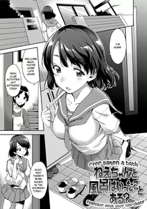 Page 103 of Ai ga Nakutemo Ecchi wa Dekiru! | Even if There is No Love You Can H! (decensored) - preview thumbnail