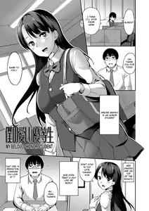 Page 167 of Ai ga Nakutemo Ecchi wa Dekiru! | Even if There is No Love You Can H! (decensored) - preview thumbnail