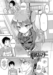 Page 189 of Ai ga Nakutemo Ecchi wa Dekiru! | Even if There is No Love You Can H! (decensored) - preview thumbnail