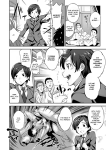 Page 84 of Ai ga Nakutemo Ecchi wa Dekiru! | Even if There is No Love You Can H! (decensored) - preview thumbnail