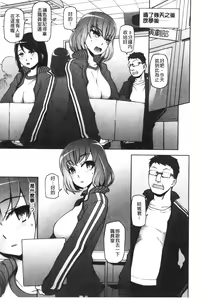 Page 150 of Shoujo Nikuyoku Chitai -Lustful Flowers- - preview thumbnail