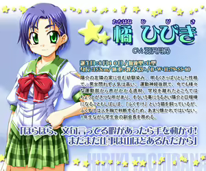 Page 817 of Onegai Ohoshi-sama - preview thumbnail