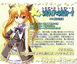 Page 819 of Onegai Ohoshi-sama - preview thumbnail