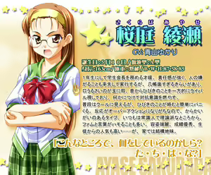 Page 820 of Onegai Ohoshi-sama - preview thumbnail