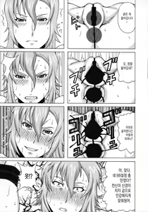 Page 28 of Elma Taisa to Irina Chuui ni Iroiro Shite Mita. | 엘마 대령과 이리나중위에게여러가지 해보았다. - preview thumbnail