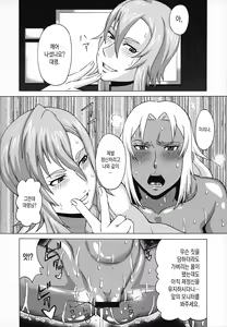 Page 33 of Elma Taisa to Irina Chuui ni Iroiro Shite Mita. | 엘마 대령과 이리나중위에게여러가지 해보았다. - preview thumbnail