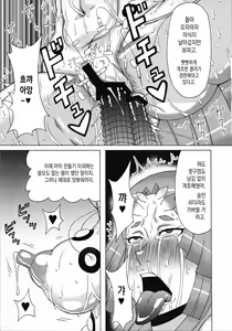 Page 36 of Elma Taisa to Irina Chuui ni Iroiro Shite Mita. | 엘마 대령과 이리나중위에게여러가지 해보았다. - preview thumbnail