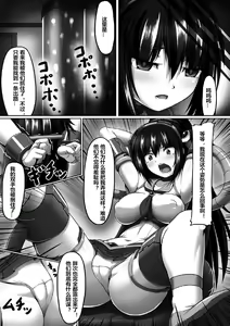 Page 3 of Torawareta Seigi no Heroine Kousoku Kairaku Choukyou - preview thumbnail