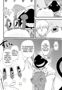 Page 14 of Nikuman Fukahire-iri - preview thumbnail