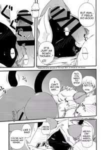 Page 5 of Nikuman Fukahire-iri - preview thumbnail