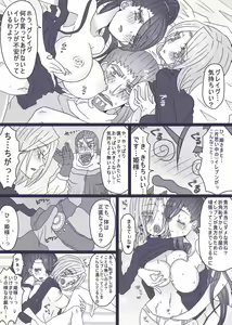 Page 5 of Nelson no Yadeoya nite - preview thumbnail