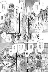 Page 132 of COMIC Penguin Celeb 2017-05 - preview thumbnail