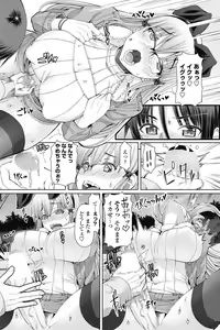 Page 158 of COMIC Penguin Celeb 2017-05 - preview thumbnail