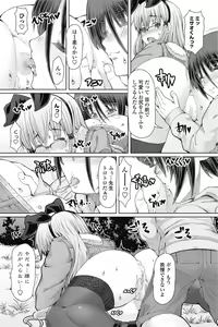 Page 161 of COMIC Penguin Celeb 2017-05 - preview thumbnail